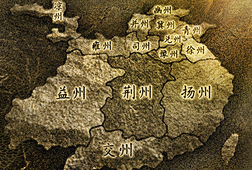 图片[1] - 荆襄九郡是现在的什么地方（三国时期的交州是现在的什么地方） - 错分资源网