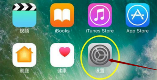 【免费苹果app安装】苹果手机app store下载时如何取消付费提示 - 错分资源网