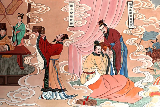 中国历史上辉煌时代的历史故事回顾，周公辅佐成王 - 错分资源网